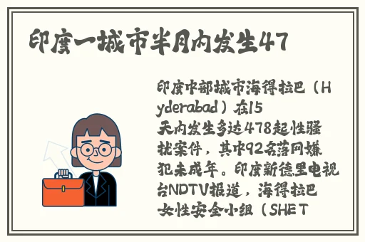 青青河边草直播免费观看
